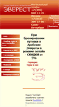 Mobile Screenshot of oae.averest.ru